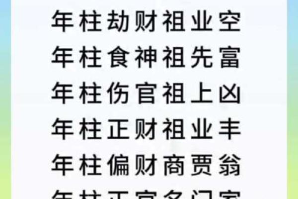 如何在门前选择正确的柱子风水
