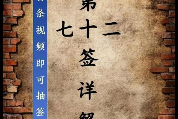 吕祖灵签95签解签详解