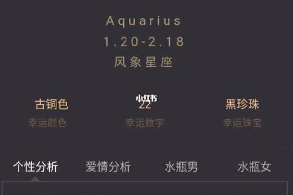 免费星座配对查询爱情运势的简单介绍