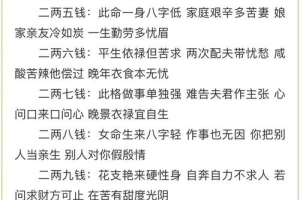 姓名笔画缘份配对测试 姓名笔画测试关系与缘分？