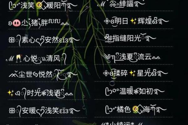 姓名笔画缘份配对测试 姓名笔画测试关系与缘分？