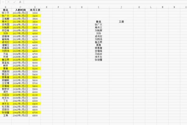 姓名配对怎样取消订单 如何进行名字匹配？