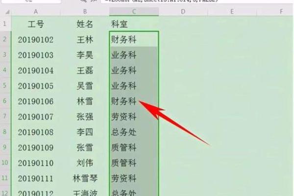 姓名配对怎样取消订单 如何进行名字匹配？
