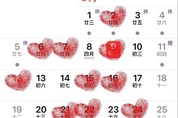 2024年有寓意的领证日期查询 免费测癸卯年领证吉日