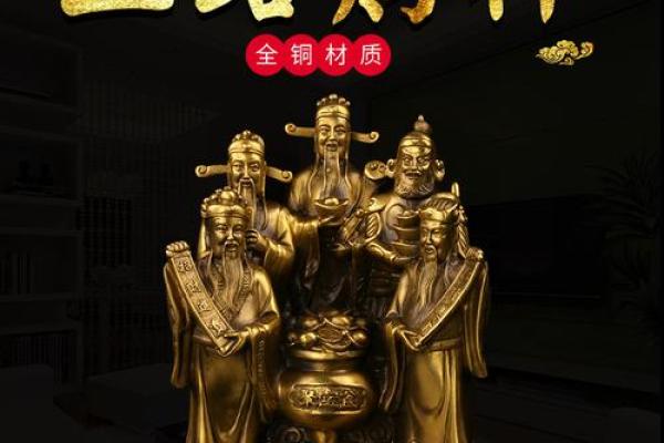 了解家居风水，教会你留住财神