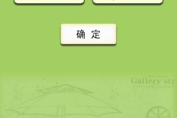 姓名与缘分星座配对 姓名缘分配对_姓名配对爱情测试_姓名缘分测试两人关系？