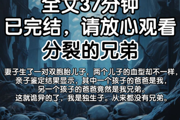 啥血型老婆会被老公冷落