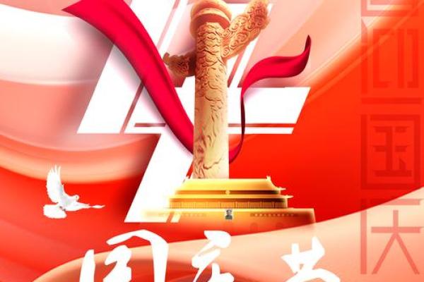 10月10日是什么节日