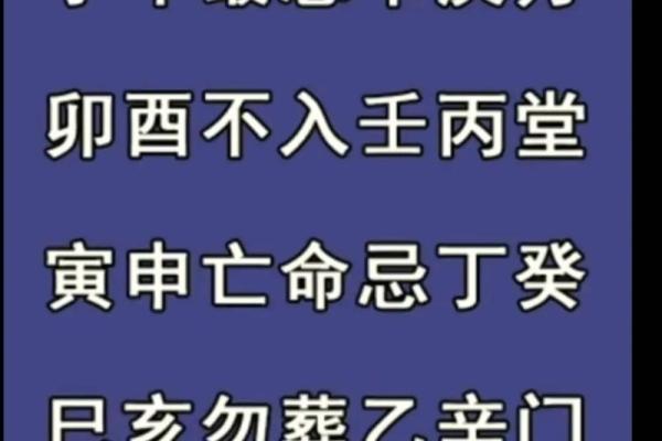 葬坟风水口诀 十不葬坟风水口诀