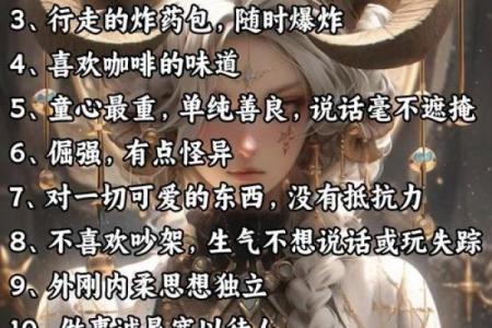 亲爱的别哭，十二星座安慰你