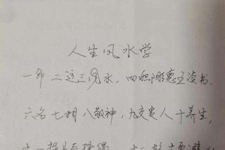 读这篇文章，改变风水不是难事