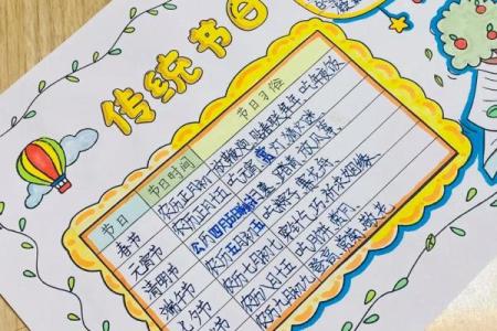 民俗节日，传统节日习俗大盘点