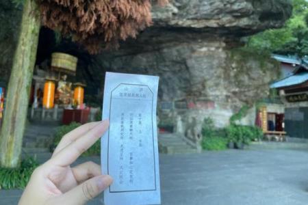 吕祖灵签74签求健康