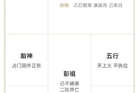 老黄历每日属相相冲  今日黄历每日宜忌