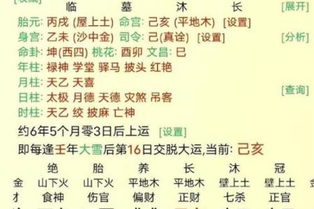 滴天髓免费批八字算命网 滴天髓免费批八字准吗