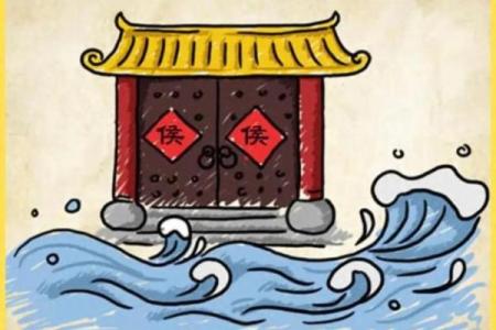 侯王公灵签