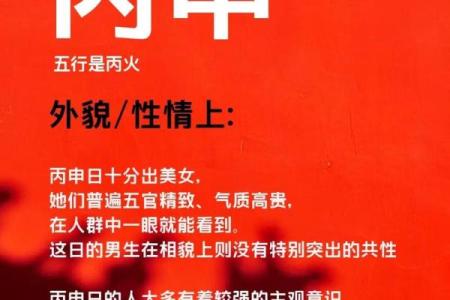 2024年7月31日（农历六月初廿六）丙申日 黄历宜忌