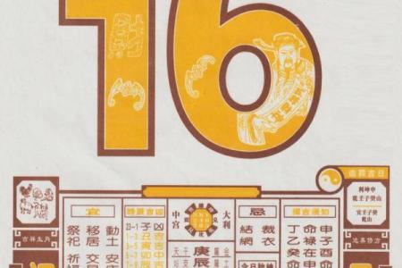 2024年农历九月十八日子黄历如何？可以安床吗？