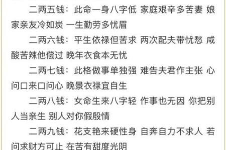 姓名笔画缘份配对测试 姓名笔画测试关系与缘分？
