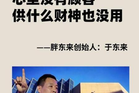「财神爷」也救不了！这种水果因为谐音无人问津，商家损失惨重