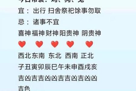 属鼠出生最好六个吉日 属鼠的出生吉日