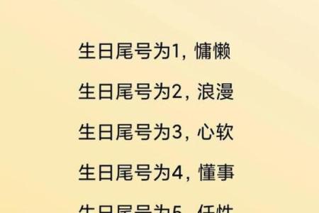 姓名凶吉配对 姓名吉凶对照表？