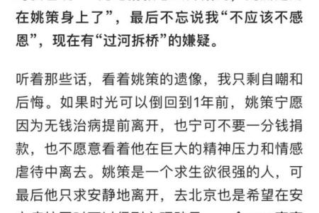 啥血型老婆会被老公冷落