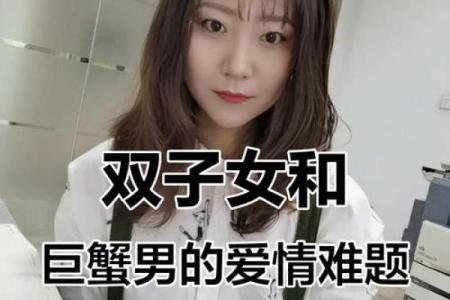 巨蟹座跟双子座谈恋爱怎么样配对