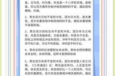 免费测姓名配对测姻缘 免费测姓名婚配？