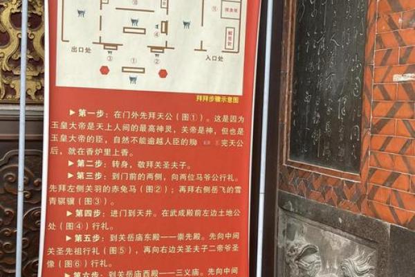 关帝庙灵签十六签求解解签