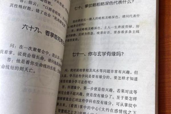 现代风水文化百科全书