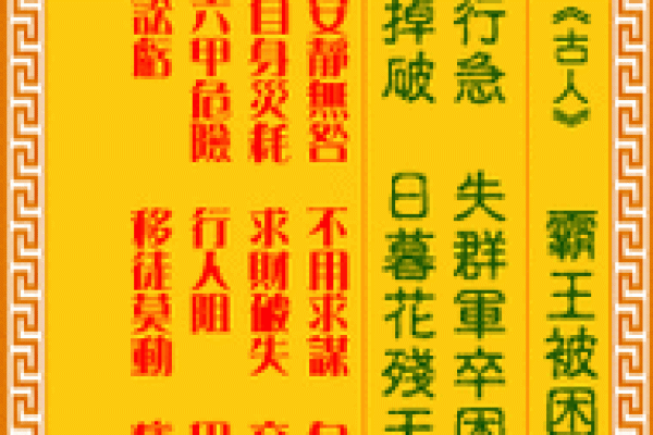 观音灵签34签求回乡工作