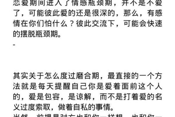 马克12星座能否熬过恋爱瓶颈期