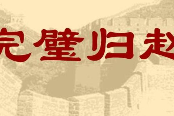 孔子灵签第62签解释