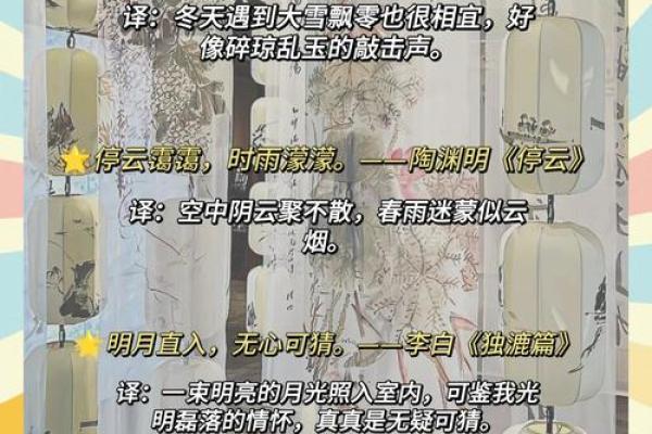 八字经商诗与组合断法