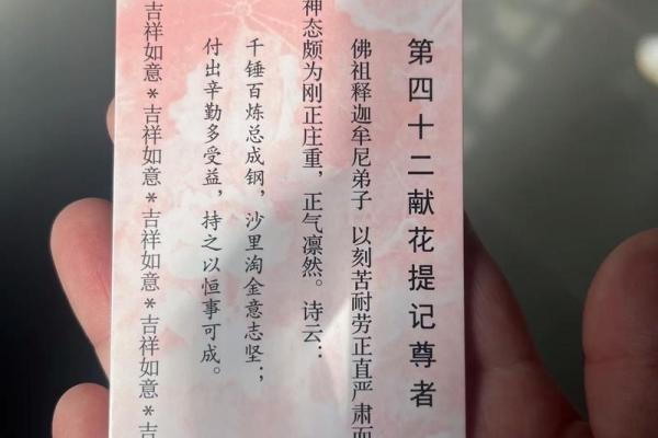 小孤山签灵母圣32签
