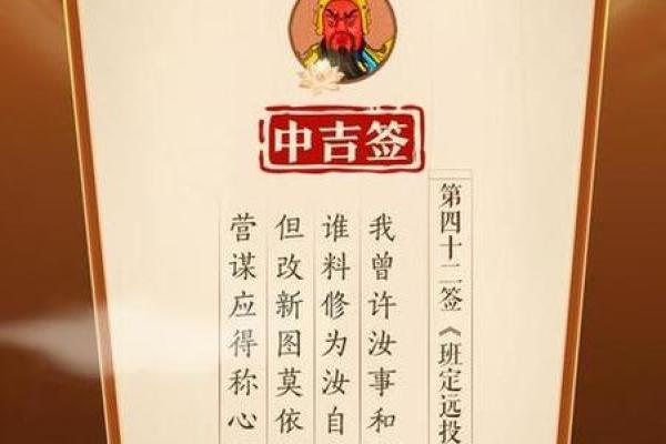 关公灵签30号