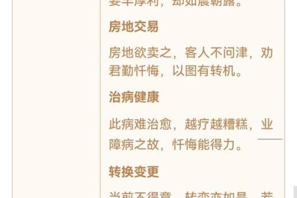 西门观音灵签全部详解