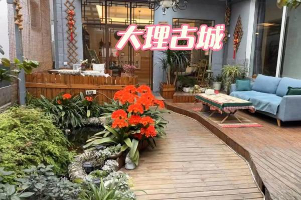 大理房子风水化解