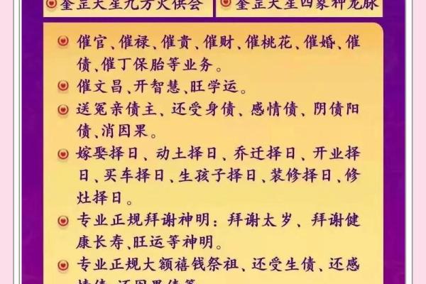 搬家吉日测算5月份