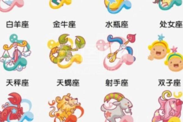 十二星座必备的专属手绢大集合！