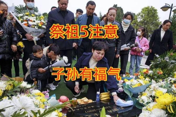 风水祭拜父母要哪些供品纸钱蜡烛祈求平安