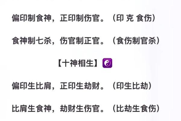 八字喜用神有哪些功效 应当如何找