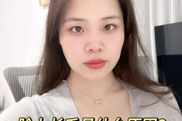 脸上长毛风水