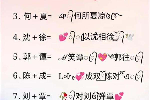 姓名配对专业 姓名配对网站？