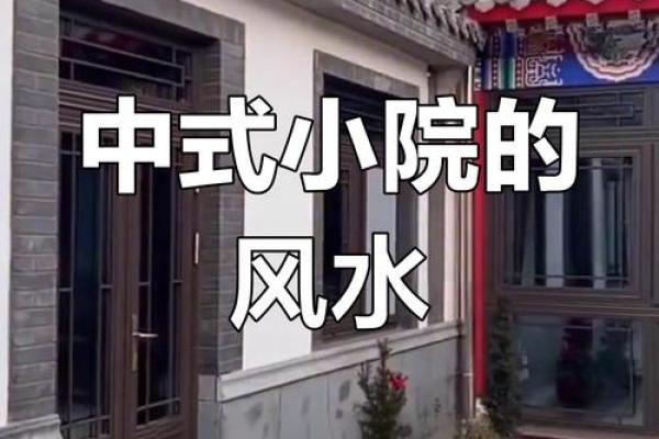 建房子风水_十字路口盖房子好吗