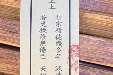 关帝庙灵签十六签求解解签
