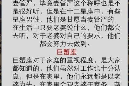 有了老婆还不老实，看到美女依旧会心动的星座男，安分一点