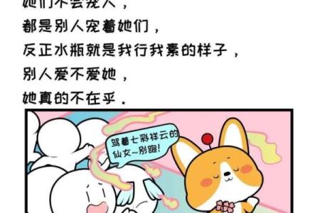 十二星座男人最宠你的瞬间