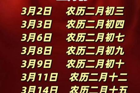 30是什么节日 30号是何种节日